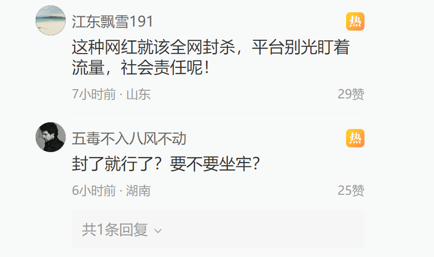 200万网红造谣杂交水稻技术事件全解析
