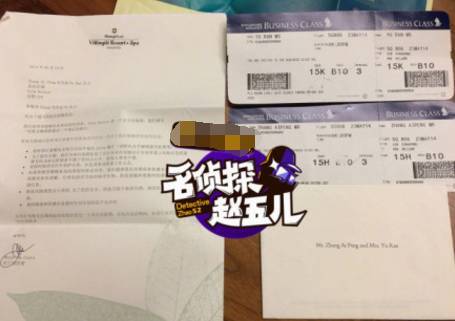 白百何出轨实锤 与男伴鸳鸯戏水