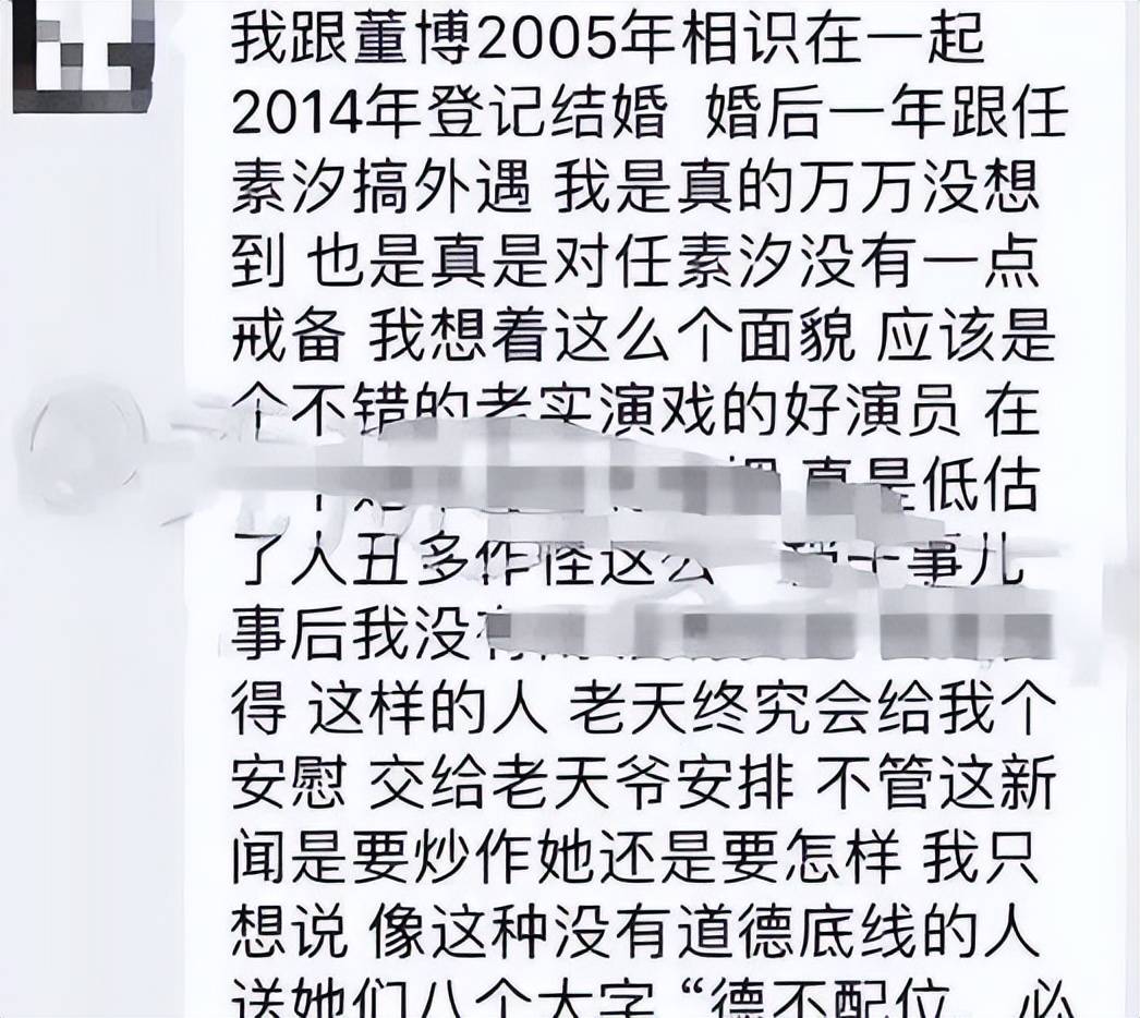 任素汐风波:演技难掩私德缺憾,事业口碑两极化
