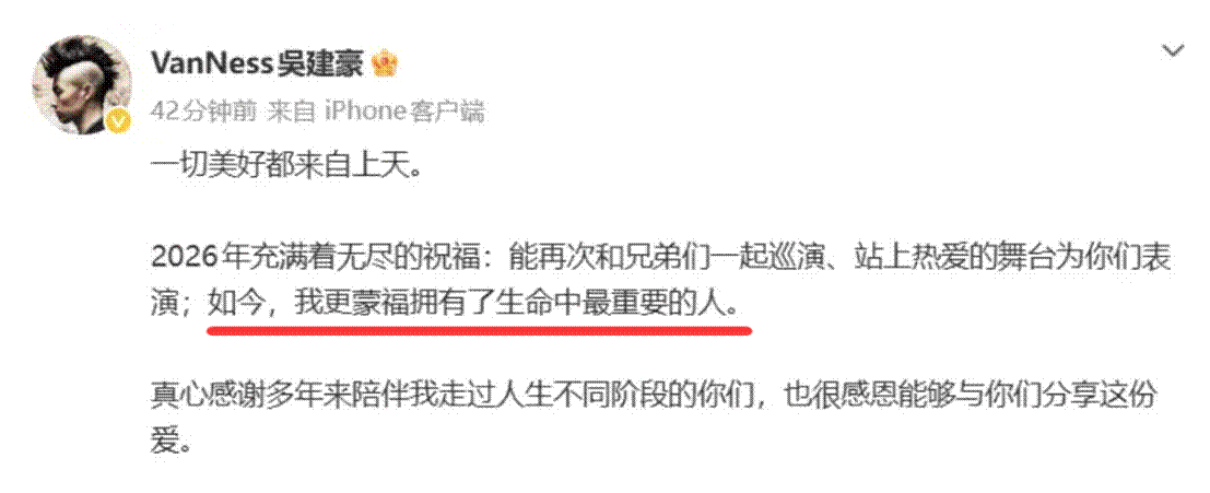 1月4离谱瓜:二婚起诉顶流恋爱脑韩红道歉