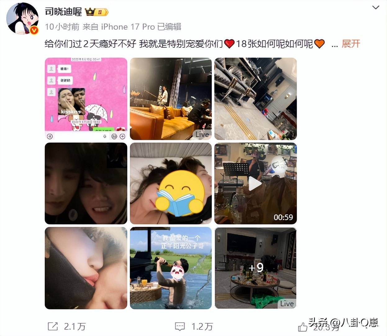 鹿晗情感风波升级:婚房迎新女友