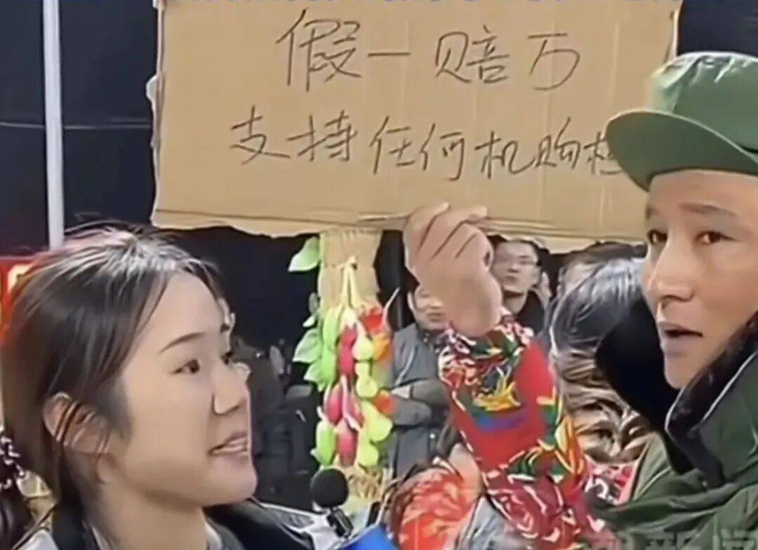 百万粉网红喊假一赔万被指售假，维权遭拒称文化低