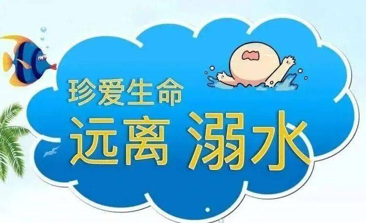 临夏县公安致高考学子:假期安全提醒与祝福