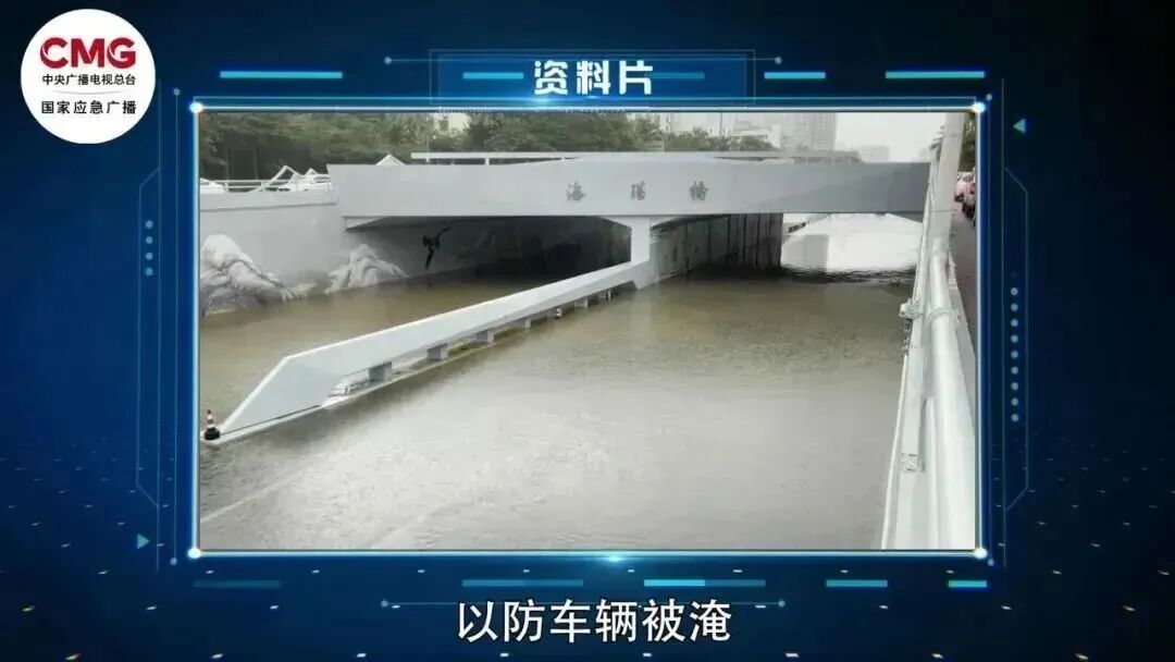 暴雨安全指南:低洼区避险与自救技巧