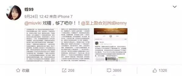 刘洲成家暴实锤 赫子铭曝何洁家暴