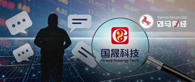 鑫多多巨亏563亿:曾心疼散户,今自身难保