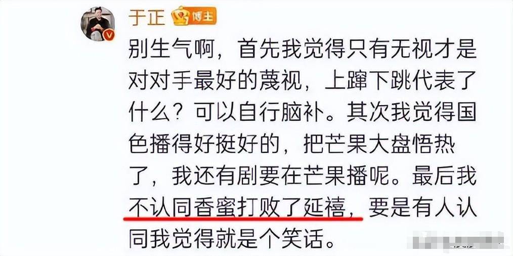 白鹿不顾媒体提醒再遭2大不利消息 于正回应争议
