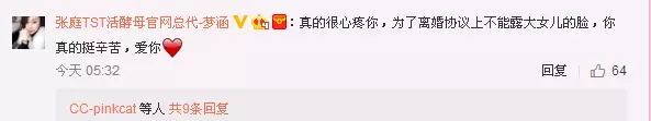 贾静雯下月生三胎,曾为梧桐妹与前夫公开纠纷