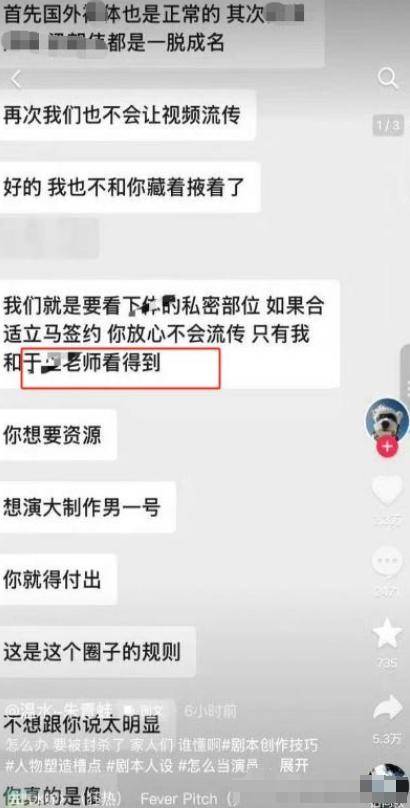 7月连曝4瓜,关晓彤偷吃照最意外
