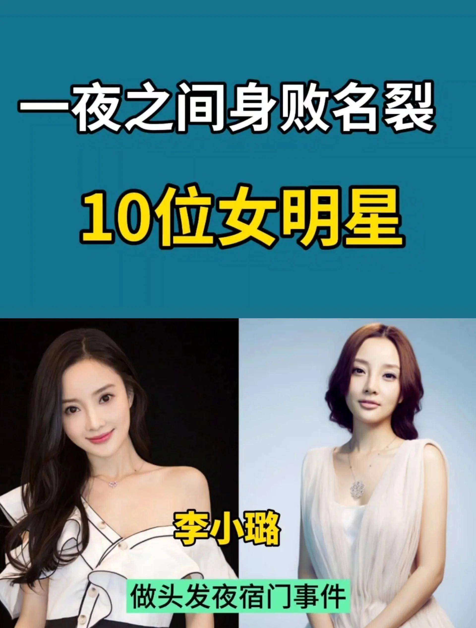 明星辟谣失败！表情包缺失致24小时人设崩塌