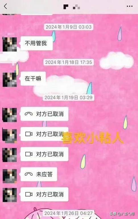 鹿晗情感风波升级:婚房迎新女友