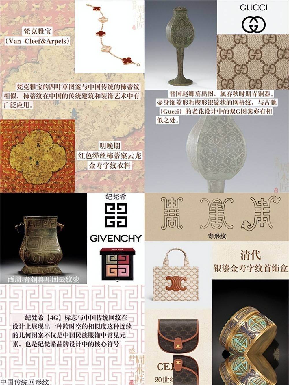 LV起诉国知局 茉莉奶白“恶意掠夺”案