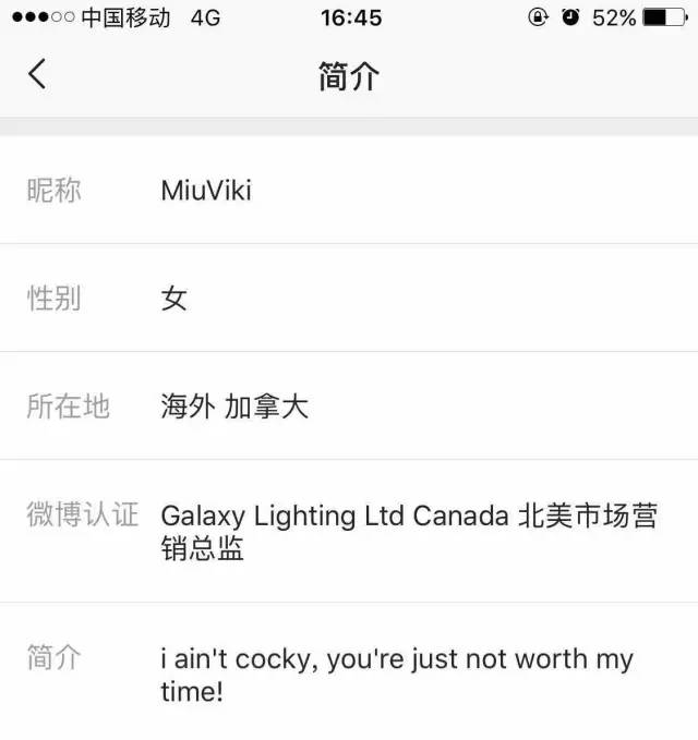 广东18线男星曝家暴致妻流产,还要1500万买车房?