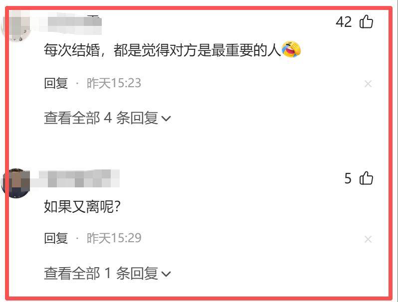 1月4离谱瓜:二婚起诉顶流恋爱脑韩红道歉