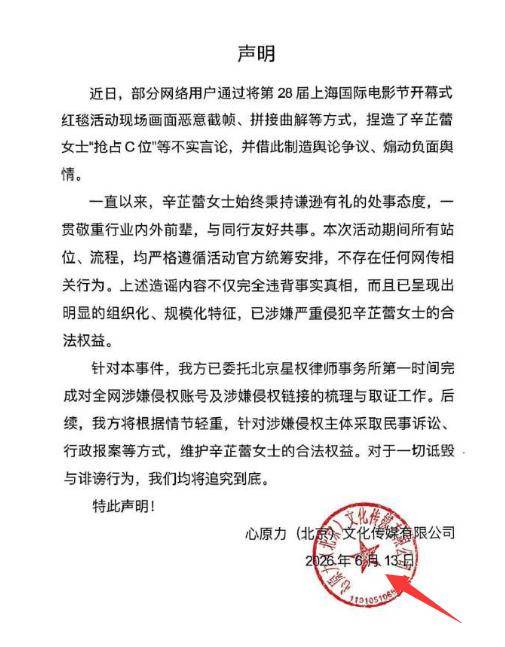 辛芷蕾遭排挤?贾玲复胖隐婚?L男星醉酒分手内幕