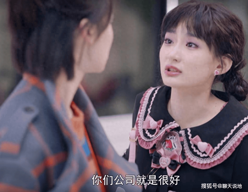 前台小妹职场逆袭:不期而遇的人生反转