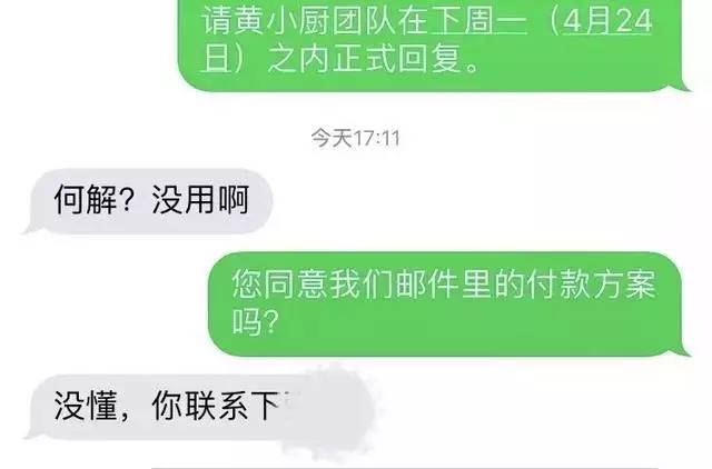 黄磊团队被指抄袭不回应,网友怒撕假面具