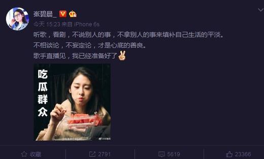 白百何出轨实锤 与男伴鸳鸯戏水