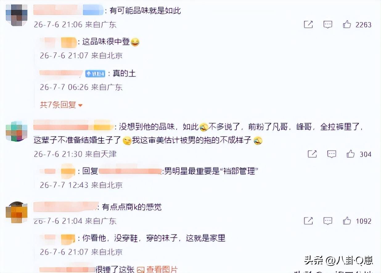 鹿晗情感风波升级:婚房迎新女友