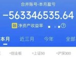 黄一鸣封号5天人民日报出手:网红乱象冰山一角