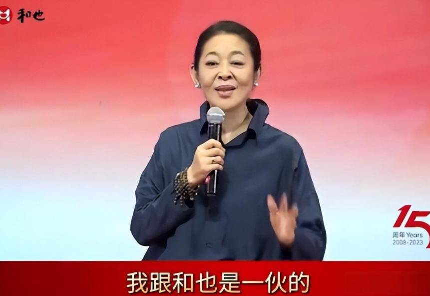 倪萍代言争议:为儿子治病透支信誉