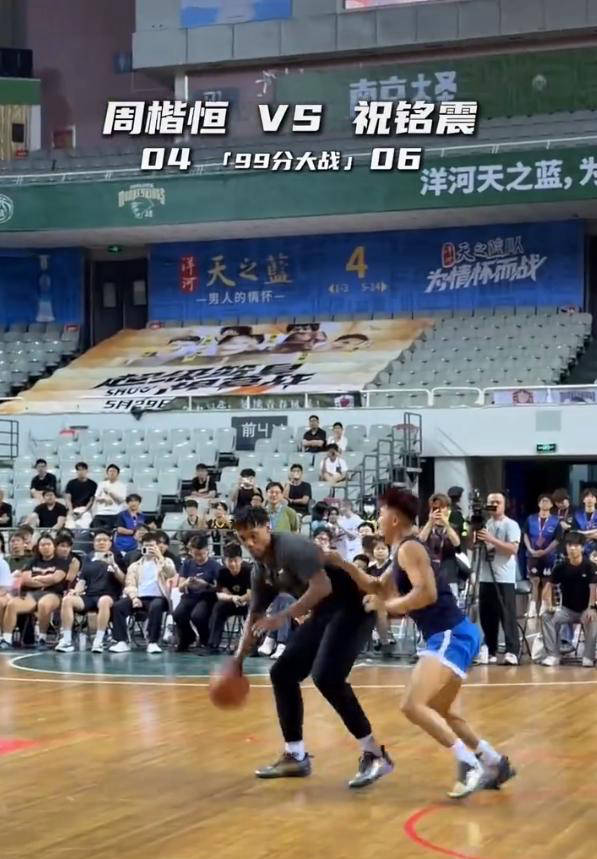 混血国手祝铭震负网红周楷恒:放水还是实力?