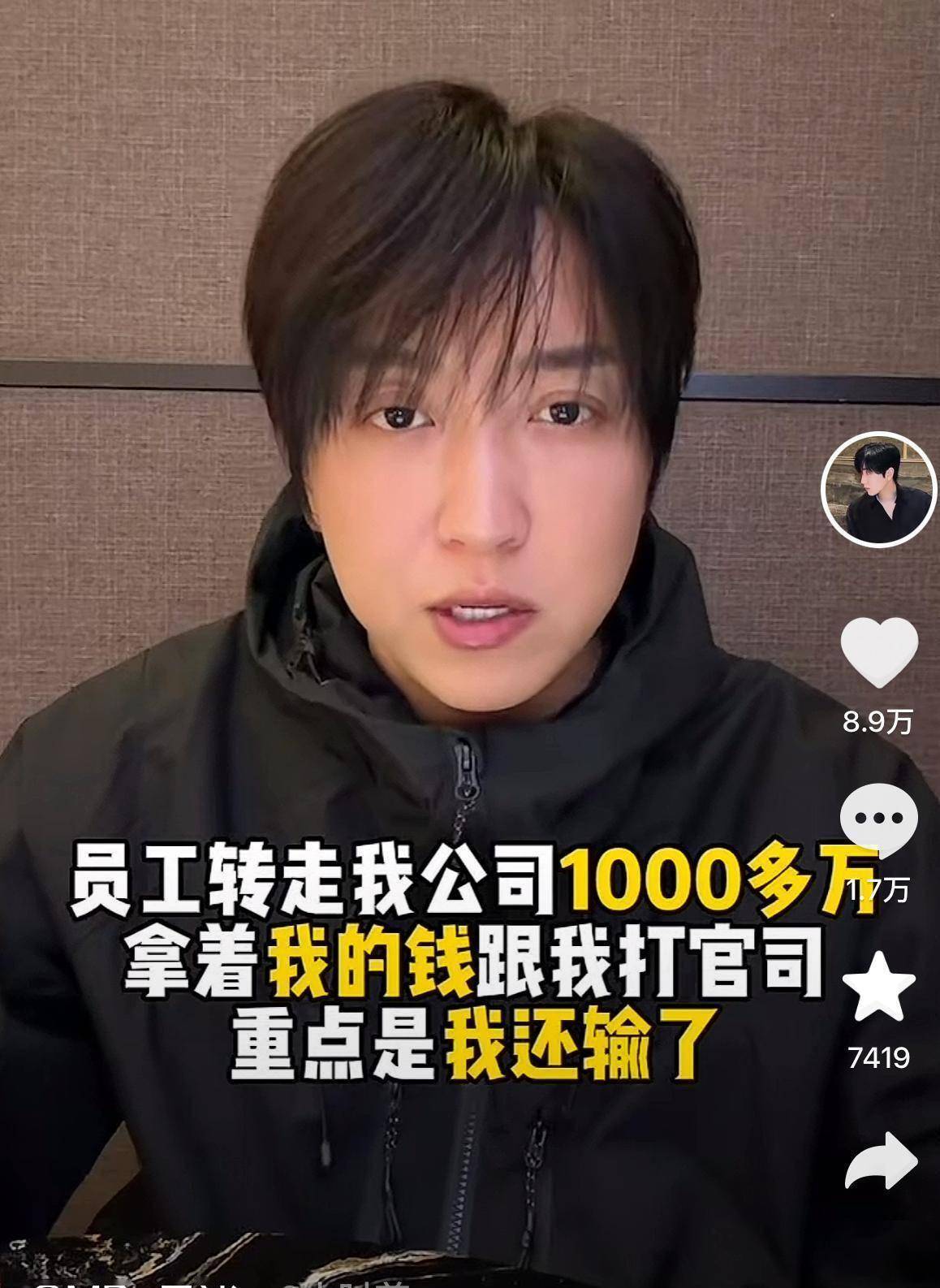 白冰相关事件曝光!聊天记录+录音话题