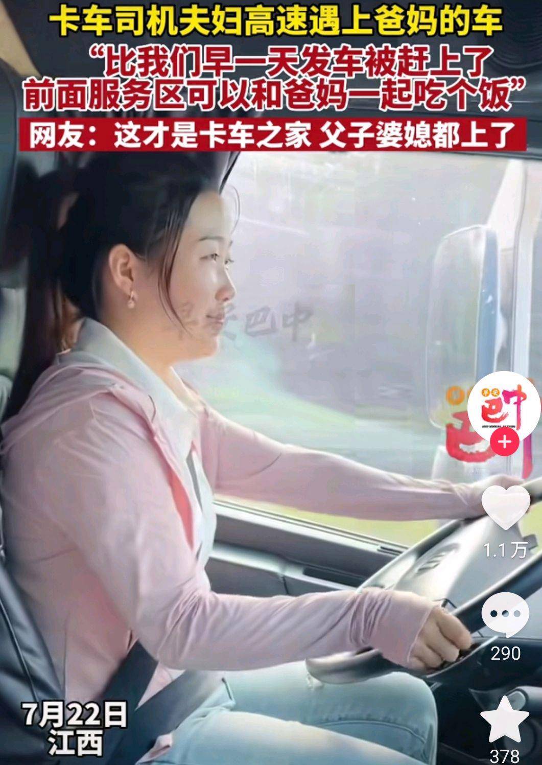 网红啊蛋自曝婚姻破裂:妻子与他人关系出现问题