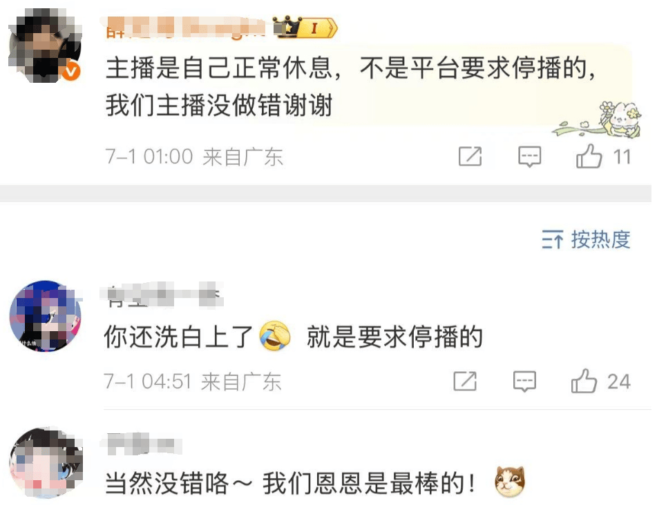 网红PK验资:一分钟刷10万?