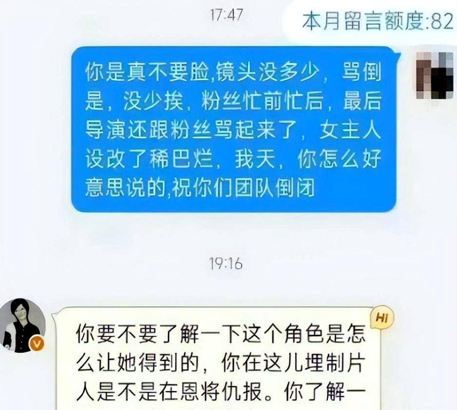 娱乐圈相关讨论