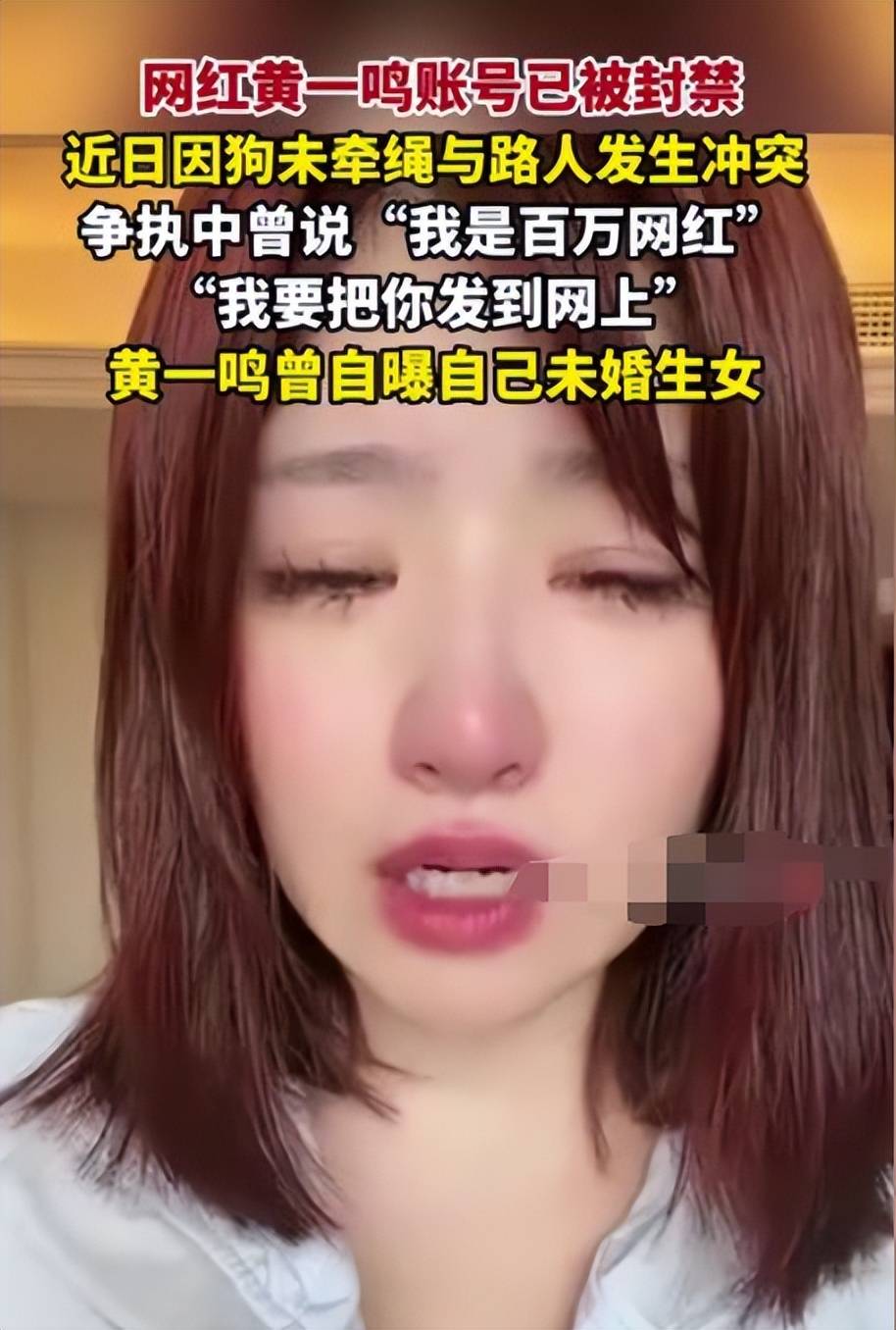 六月五大瓜!黄一鸣封禁、韩红翻车、黄子韬生子实锤