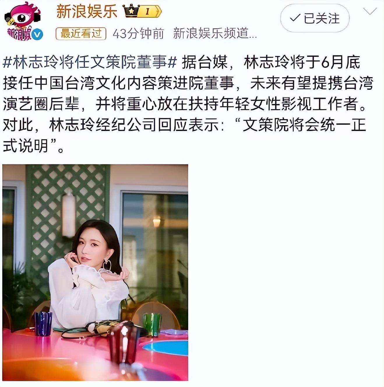 林志玲被除名后连遭2噩耗,人设崩塌