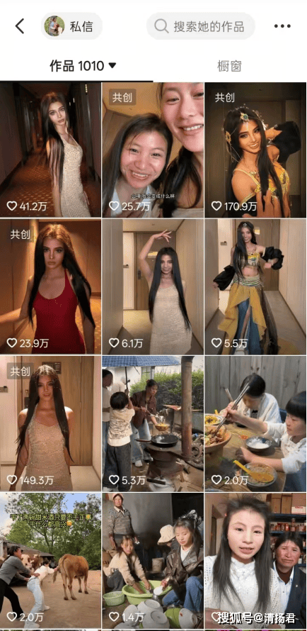 小英爆改张元英,421万粉惊艳
