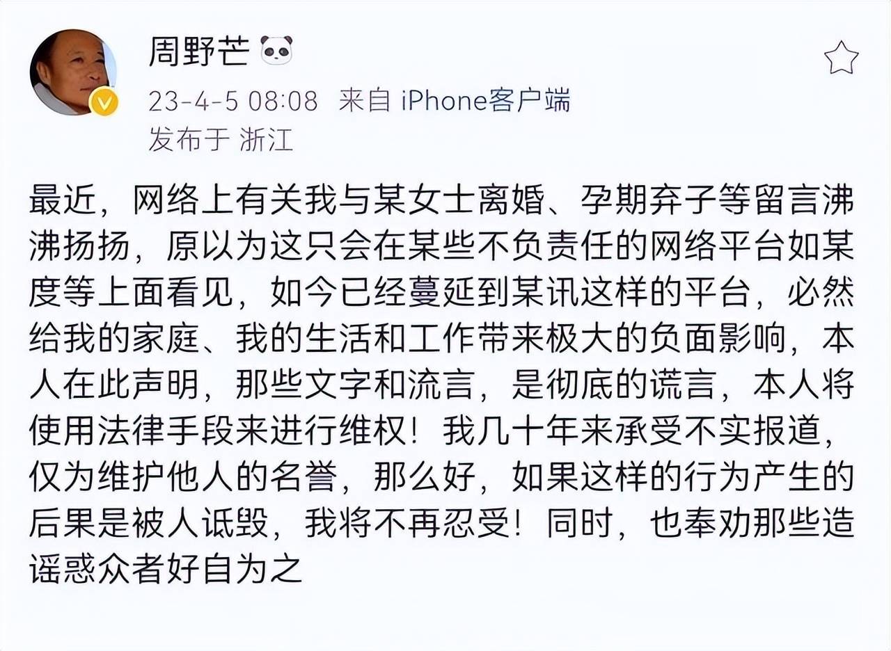 贪财好色德不配位,资深演员晚节不保不冤