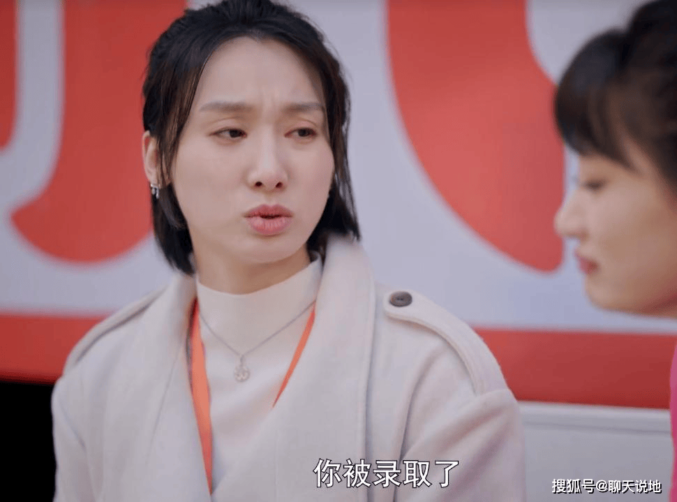 前台小妹职场逆袭:不期而遇的人生反转