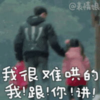变形计陈新颖人设变化 恋上网红争议多