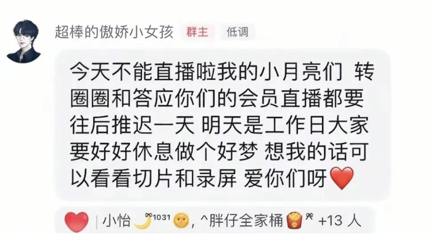 网红PK验资:一分钟刷10万?