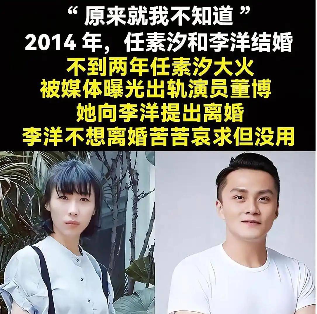 任素汐风波:演技难掩私德缺憾,事业口碑两极化