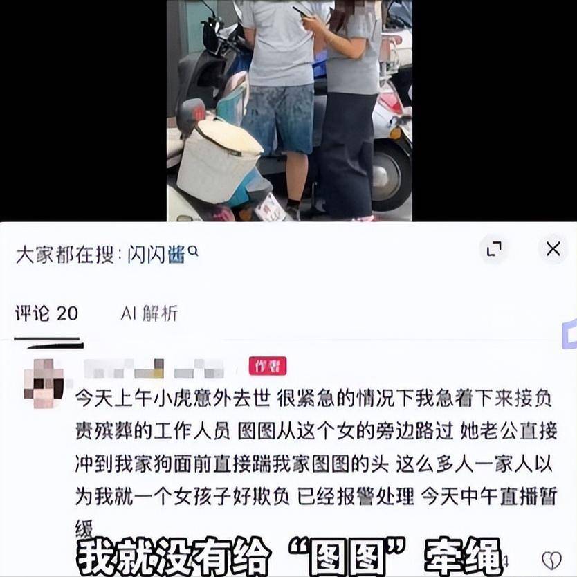 黄一鸣封号5天人民日报出手:网红乱象冰山一角
