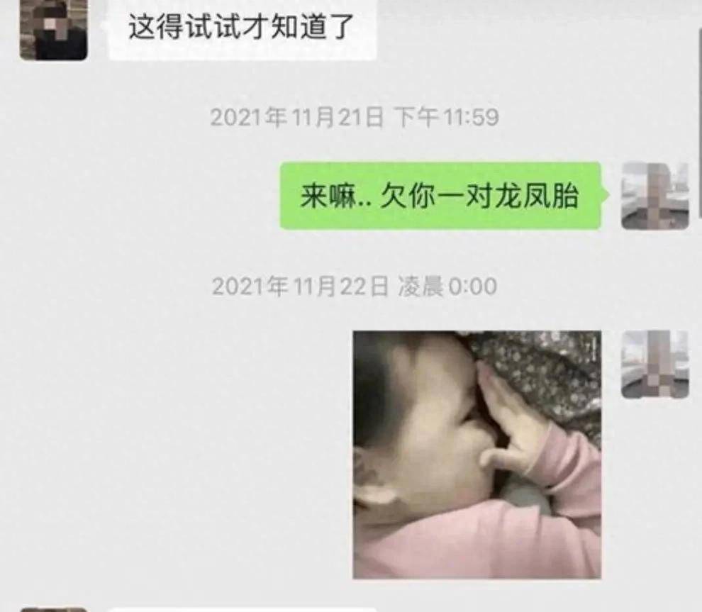 白冰税务问题与感情传闻:人设变化,前合作人爆聊天记录