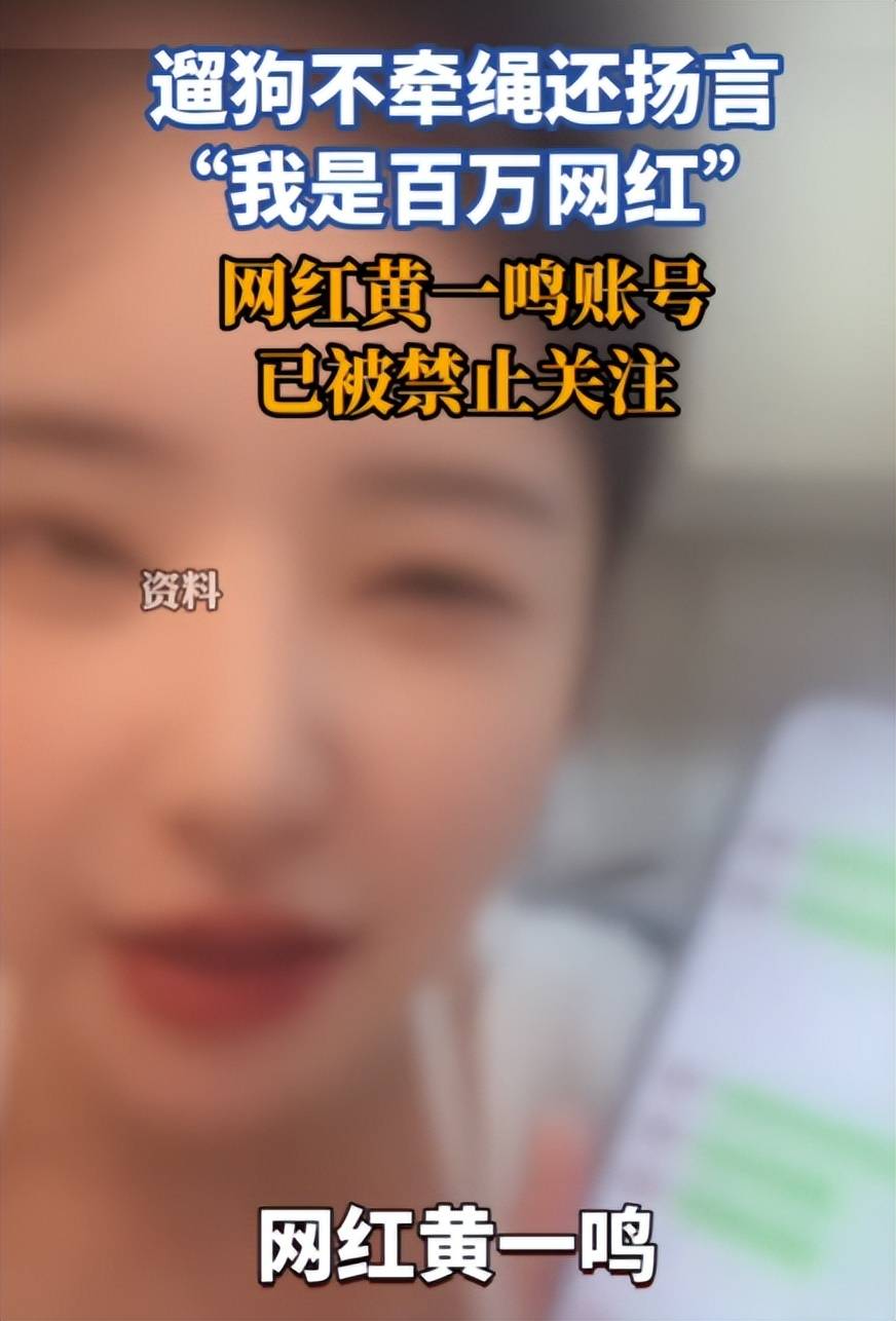 六月五大瓜!黄一鸣封禁、韩红翻车、黄子韬生子实锤