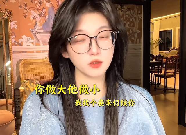 网红阿桃遭老公与闺蜜双重背叛:婚房偷情称享受出轨快感