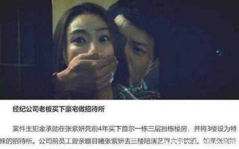 高我星揭潜规则：女星结婚就被剔除选角