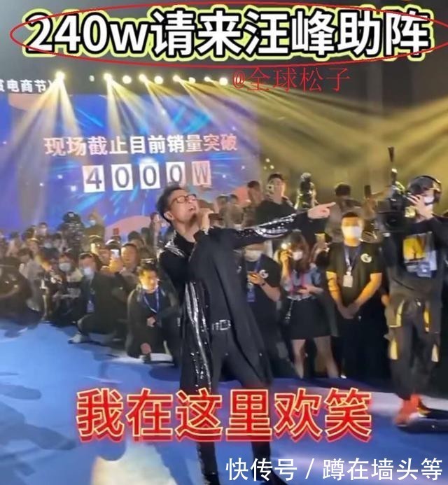 郭有才进修归来!2周年盛典打出王炸