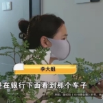 夜市摊主被”暖心”男人套路：红包、关心、买车承诺，全是坑