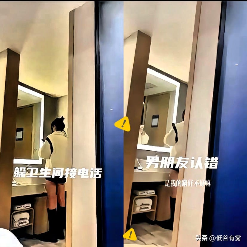 四川传媒学院大二女生事件
