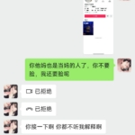 30好几的人了，头一回尝到绿帽子的滋味，字字心寒