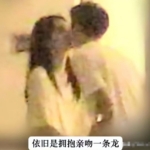 狗仔拍到约会才2个月，周也就被猜测已经分手了