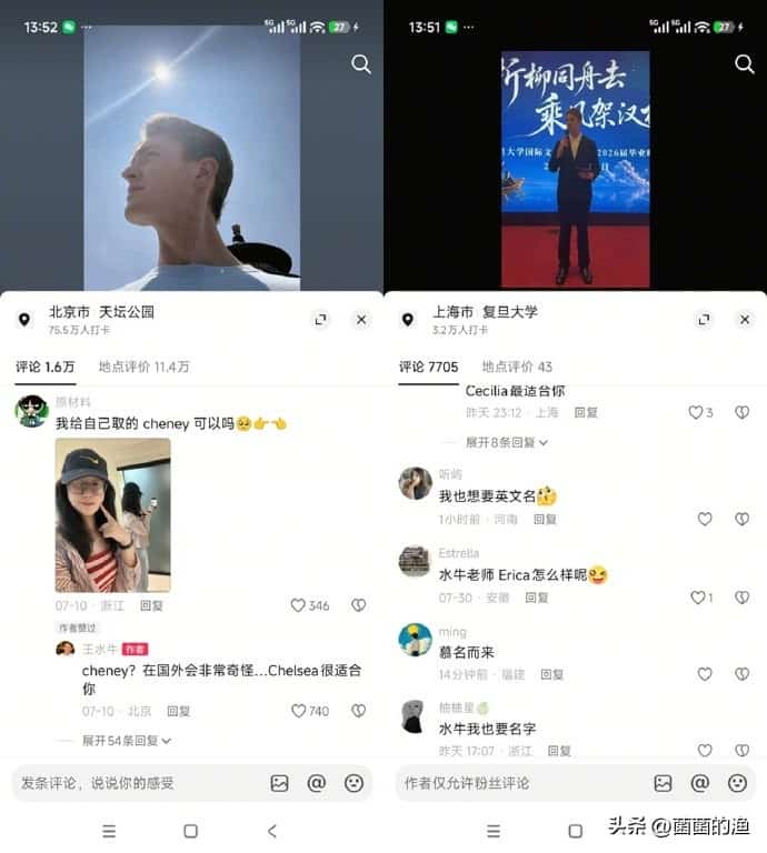 王水牛事件发酵：受害者自述排队爆料，评论区锁了号也私密了