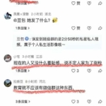 湖北恩施宝妈太困手滑发错群，两分钟撤回时限都没赶上